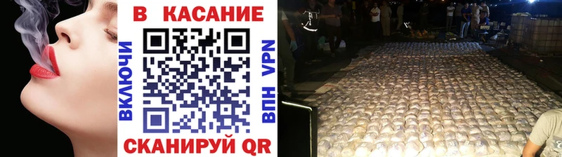 Вейп ТГК Лобня