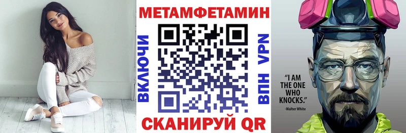 наркошоп  Лобня  Амфетамин Premium 