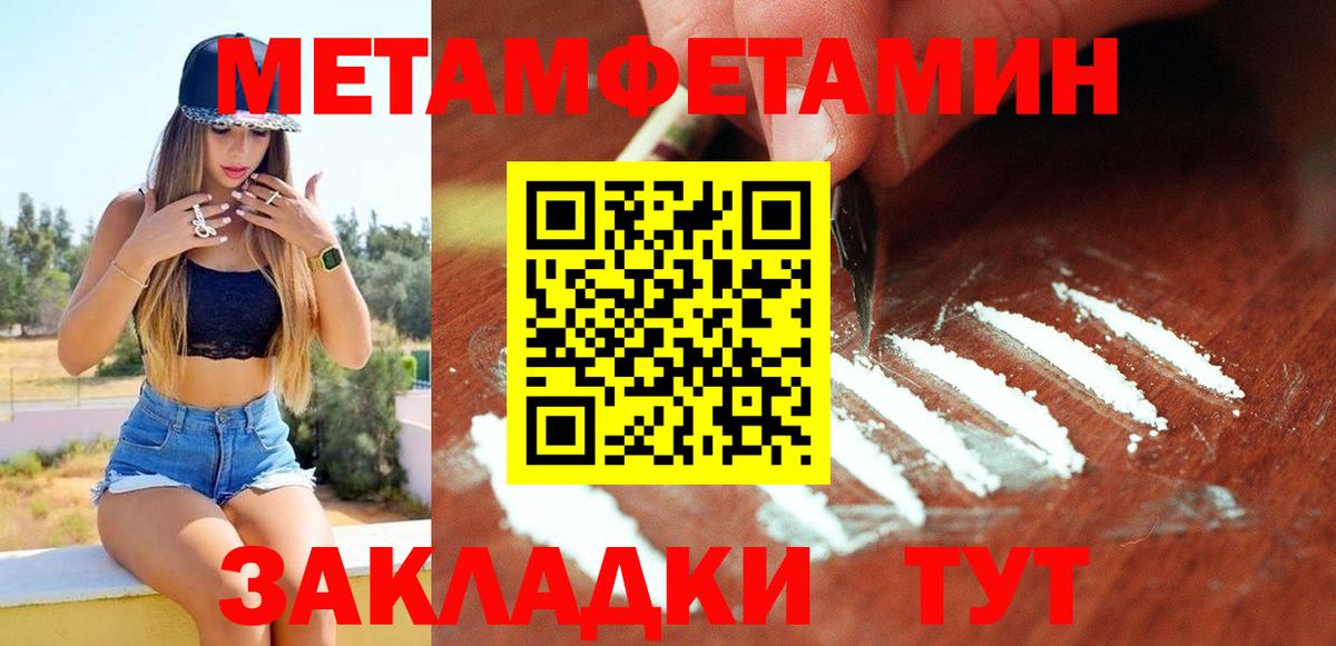 Amphetamine 98%  АМФЕТАМИН  Лобня  Вход с VPN 