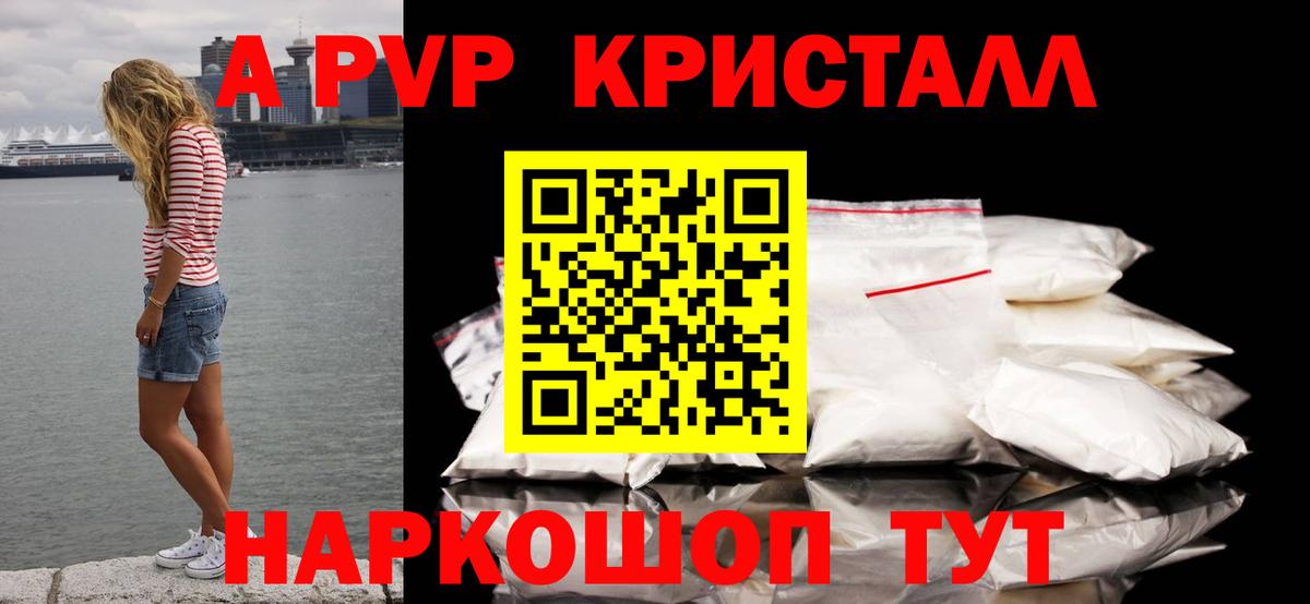 Лобня  Альфа ПВП крисы CK  Alfa_PVP СК КРИС  Альфа ПВП  Вход с VPN 