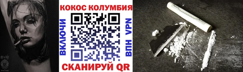 даркнет сайт  Лобня  КОКАИН Колумбийский 
