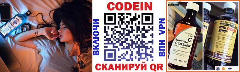 сайты даркнета формула  где продают наркотики  Лобня  Codein напиток Lean (лин)  hydra сайт 