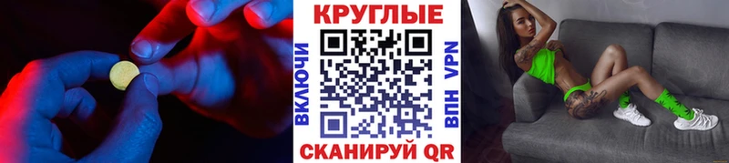 Экстази VHQ Лобня