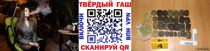 ГАШ гашик  площадка наркотические препараты  Лобня  kraken  
