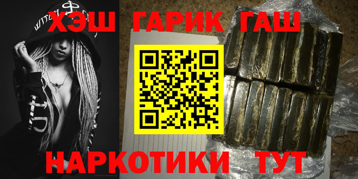 Гашиш Cannabis Лобня