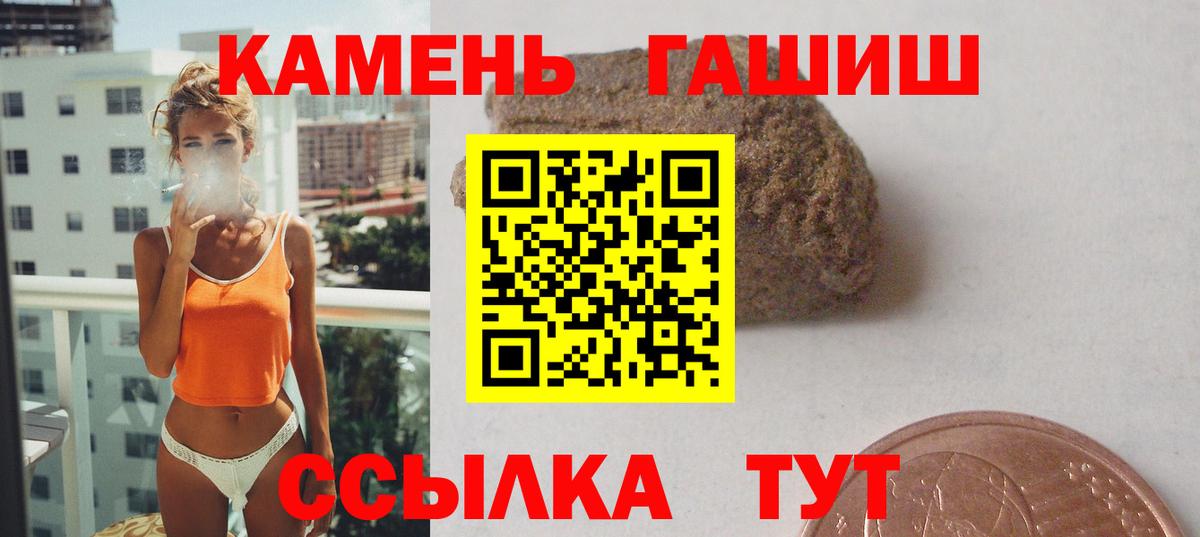 Лобня  ГАШ хэш  ГАШ индика сатива  Вход с VPN 