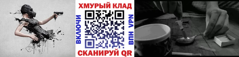 продажа наркотиков  Лобня  ГЕРОИН Heroin 