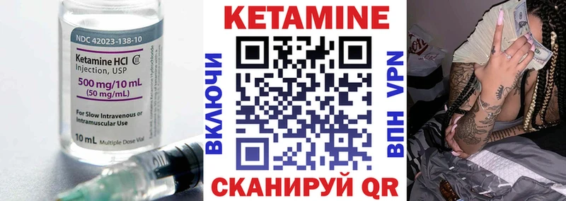 MEGA ССЫЛКА Лобня КЕТАМИН ketamine