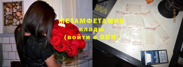 бошки Армянск