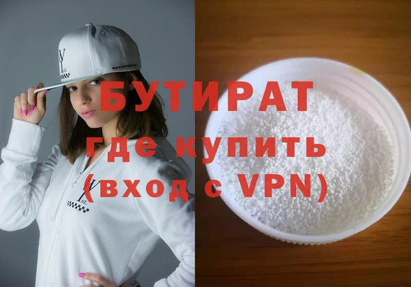 кокаин Баксан
