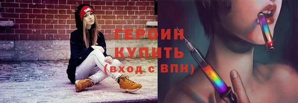 сатива Арсеньев
