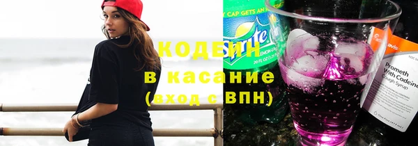 бошки Армянск