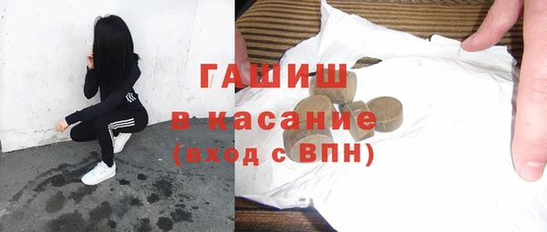 сатива Арсеньев