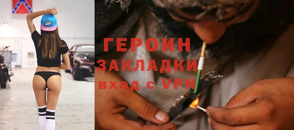 героин Аркадак