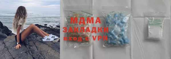 бошки Армянск