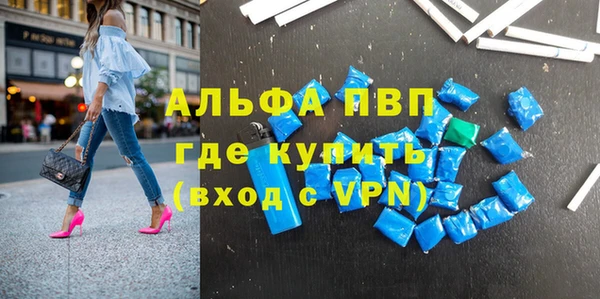бошки Армянск