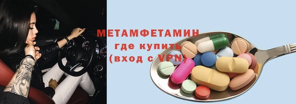 бошки Армянск