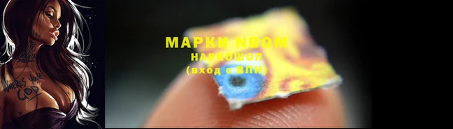 героин Аркадак