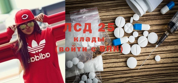 2c-b Балабаново