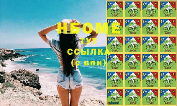 бошки Армянск