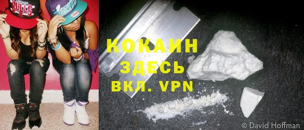 Альфа ПВП Балахна