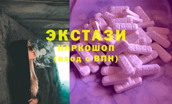 сатива Арсеньев