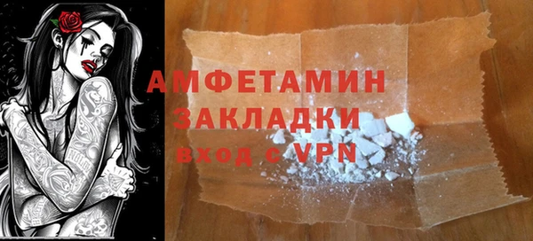 Альфа ПВП Балахна