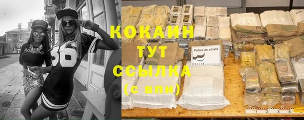 COCAINE Зеленодольск