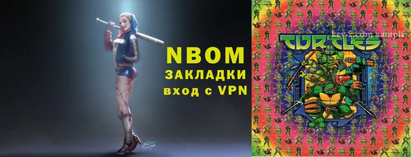 2c-b Балабаново