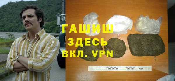 кокаин Баксан