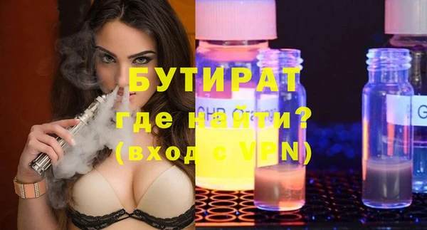 Альфа ПВП Балахна
