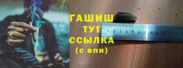 сатива Арсеньев