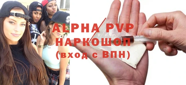 Альфа ПВП Балахна