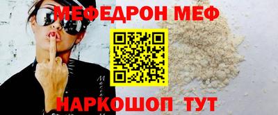 эйфоретик Жуковский