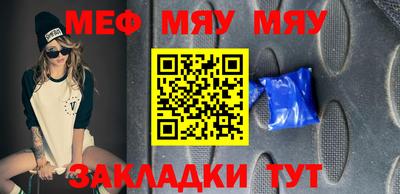 мефедрон VHQ Беслан