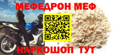 ПСИЛОЦИБИНОВЫЕ ГРИБЫ Бийск