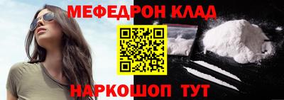 эйфоретик Жуковский