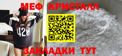 мефедрон VHQ Беслан