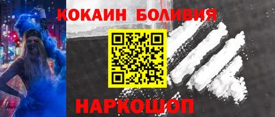 ПСИЛОЦИБИНОВЫЕ ГРИБЫ Бийск