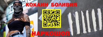 spice Заволжье