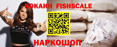 spice Заволжье