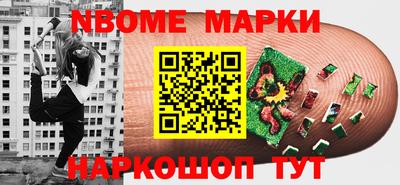 гашиш Берёзовский