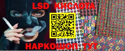 гашиш Берёзовский