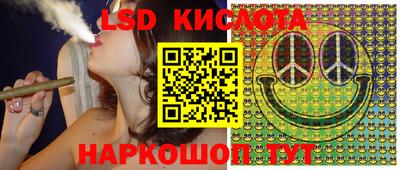 гашиш Берёзовский