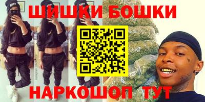 ПСИЛОЦИБИНОВЫЕ ГРИБЫ Бийск