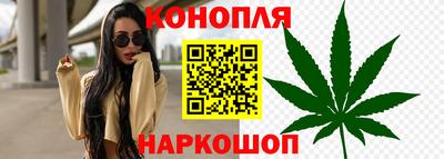 гашиш Берёзовский