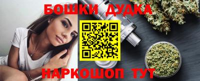 ПСИЛОЦИБИНОВЫЕ ГРИБЫ Бийск