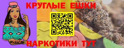 гашиш Берёзовский