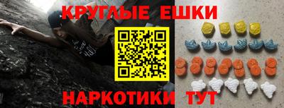 ПСИЛОЦИБИНОВЫЕ ГРИБЫ Бийск