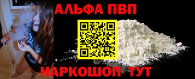 мефедрон VHQ Беслан